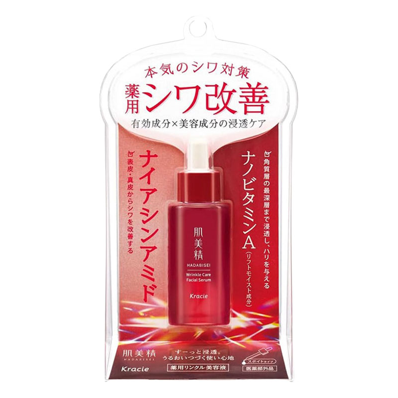 肌美精 薬用リンクル美容液 30ml【医薬部外品】 ｜ ミスターマックス