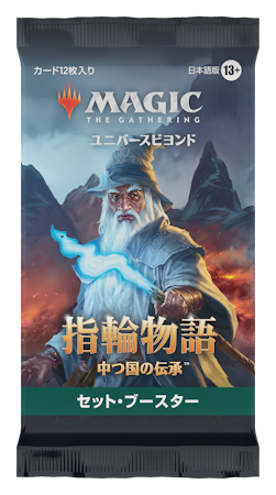 発売前の製品で遊ぼう！6月16日～22日は『指輪物語：中つ国の伝承