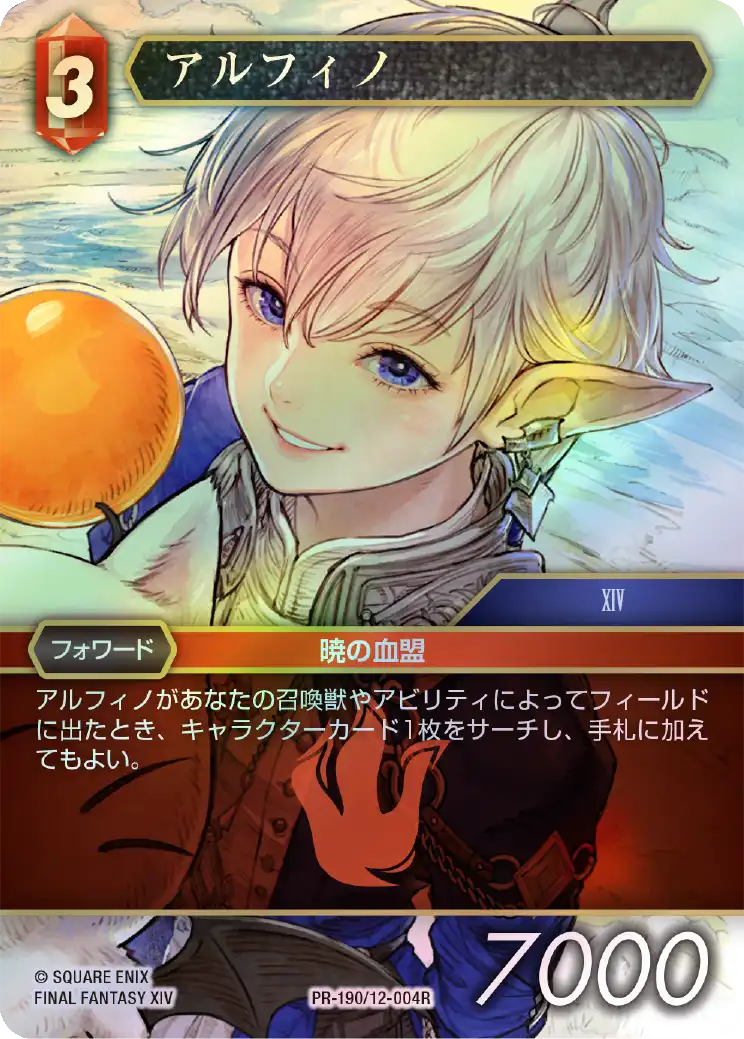 MTG 剣を鍬に プロモ 英語版 Foil セット Swords to Plowshares