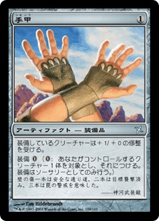 今週のCool Deck：ナドゥが羽ばたく次なるステージ（レガシー