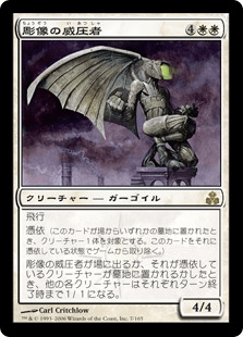 ギルドパクト｜カードギャラリー｜マジック：ザ・ギャザリング 日本