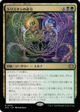 マジック：ザ・ギャザリング 日本公式ウェブサイト