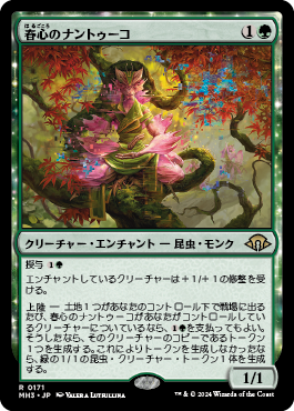 マジック：ザ・ギャザリング 日本公式ウェブサイト