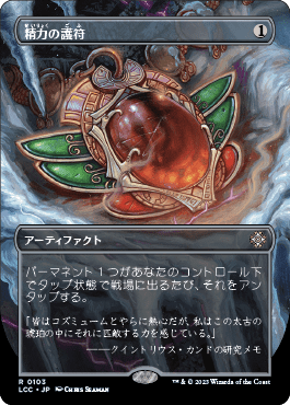 アミュレット・タイタン：フィーチャーマッチで何が起きたか