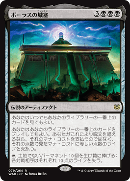 MTG】統率者戦ブラケット制度のアップデートまとめ【EDH】 | まじぽけ