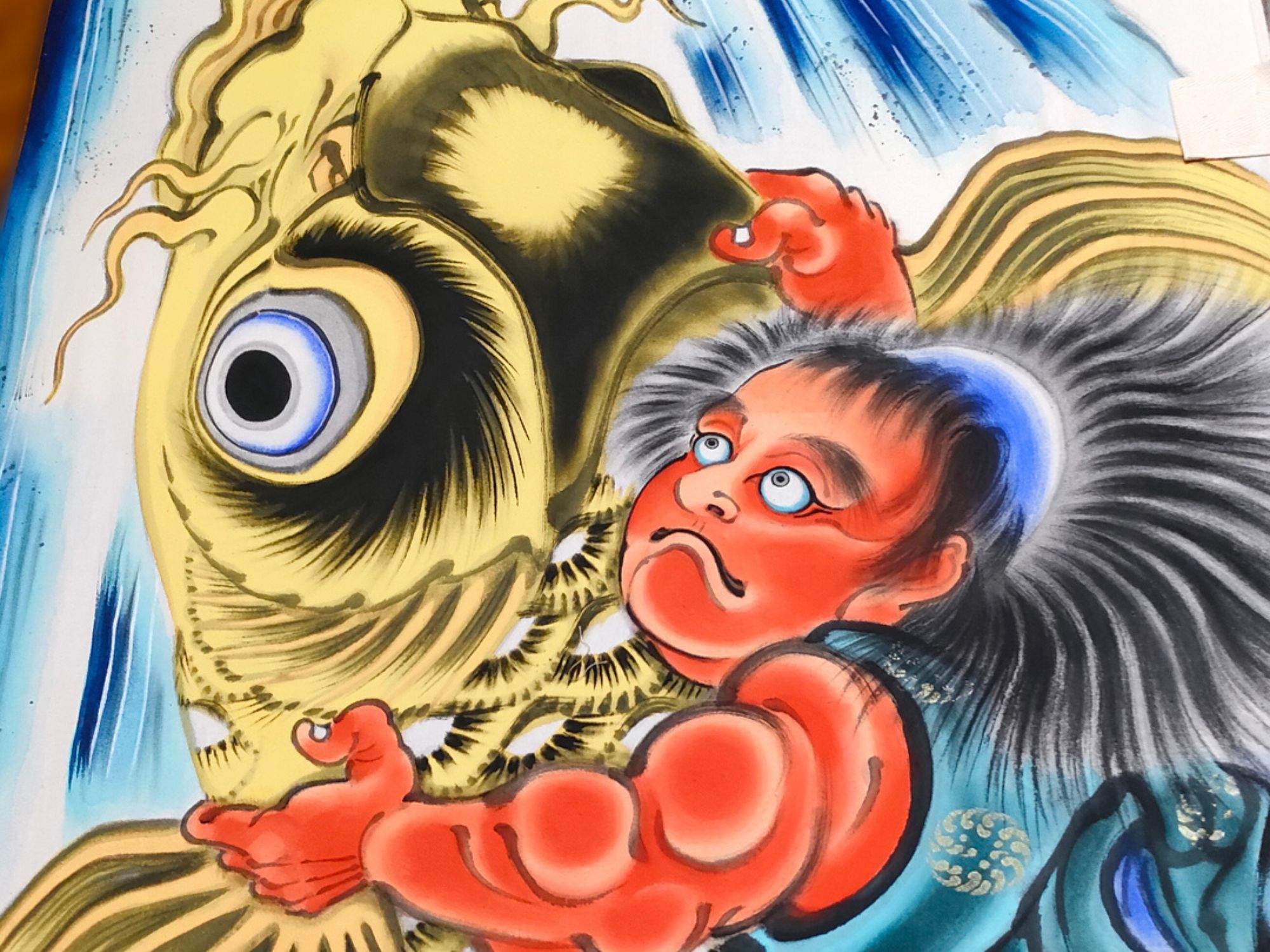 由来 金太郎 いわき絵のぼり吉田