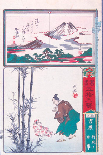 収蔵品紹介 | 富士山かぐや姫ミュージアム