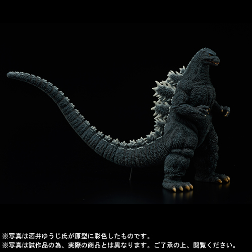 東宝30cmシリーズ 酒井ゆうじ造形コレクション ゴジラ1992 丹沢進撃