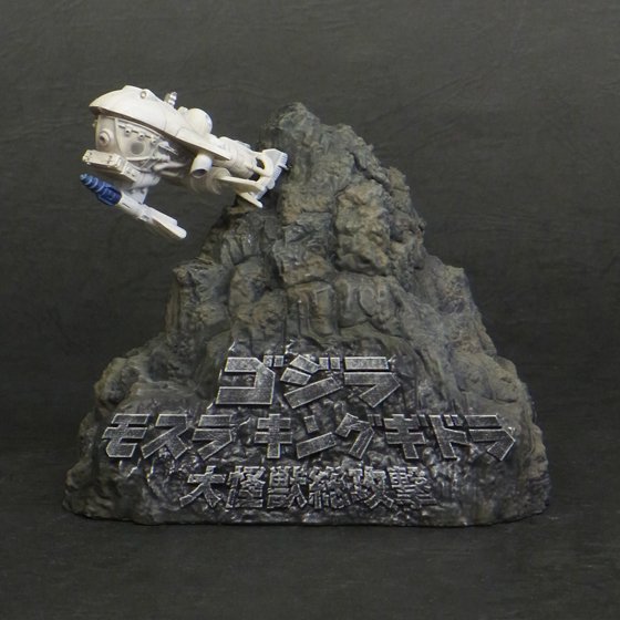 ギガンティックシリーズ ゴジラ2001 背びれ発光イメージVer.【送料無料