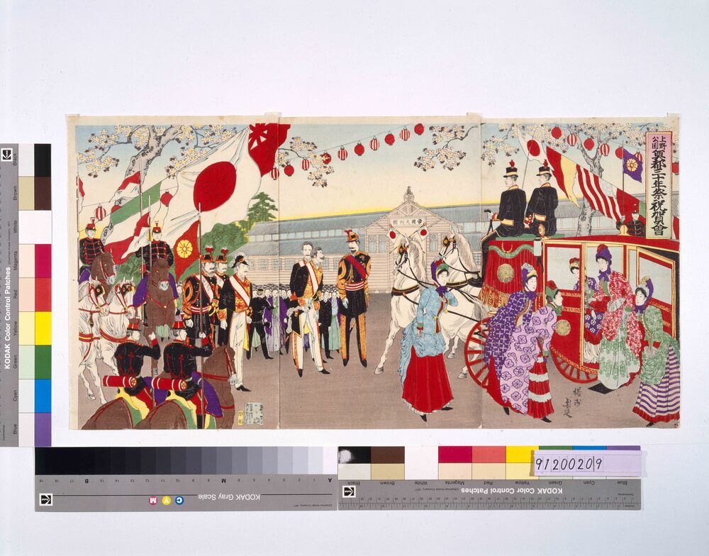 上野公園奠都三十年祭祝賀会 | ToMuCo - Tokyo Museum Collection