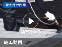 製品情報｜成瀬化学株式会社