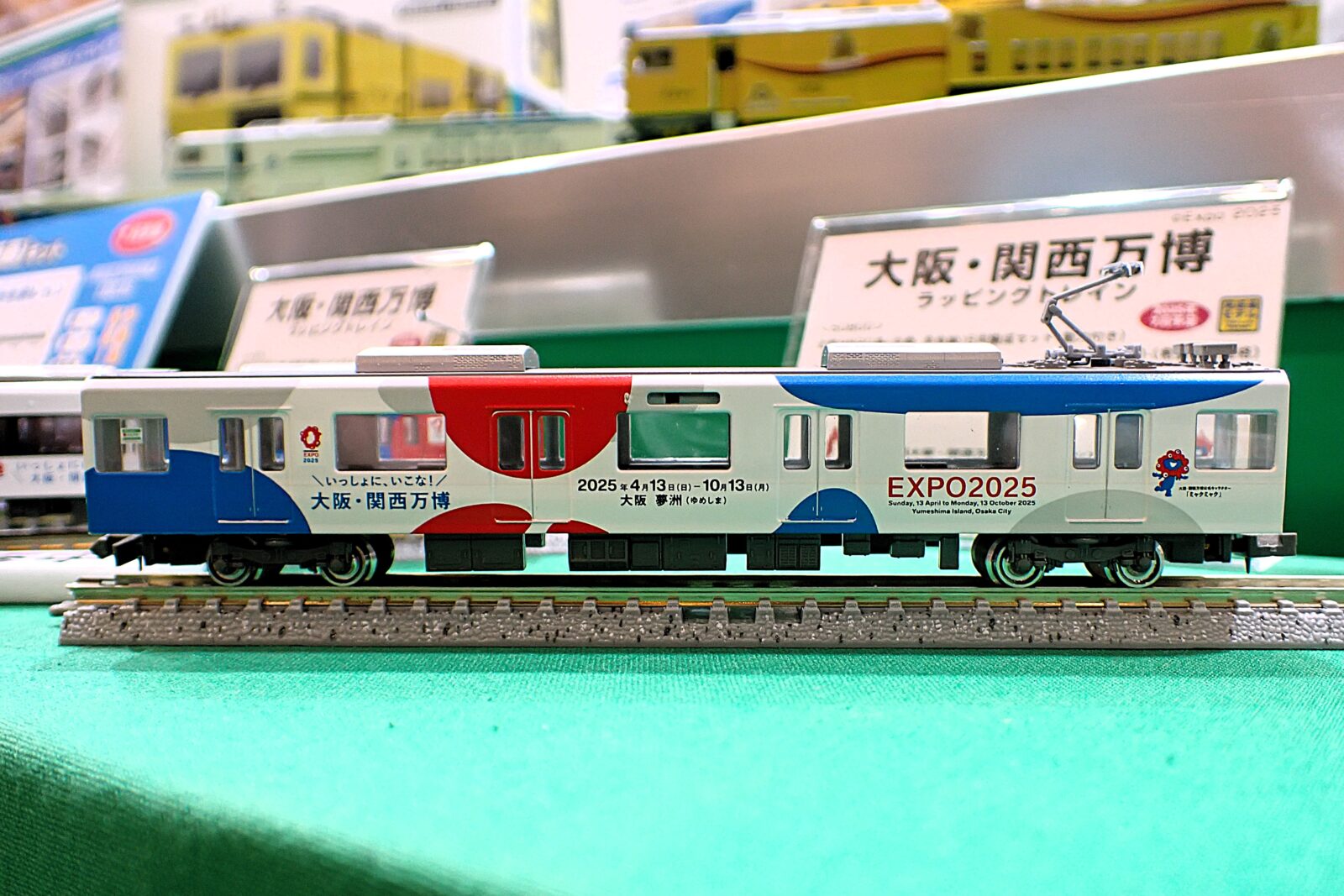 グリーンマックス】2025年6月 新製品発売予定ポスター 近鉄9820系/5820