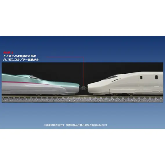 TOMIX JR E8系山形新幹線（つばさ）セット 特別企画品 97965