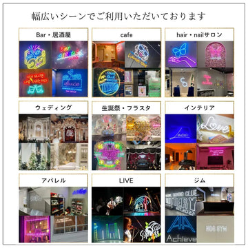 オーダーメイド × ネオンサイン – ネオンサイン（ライト・看板）の格安