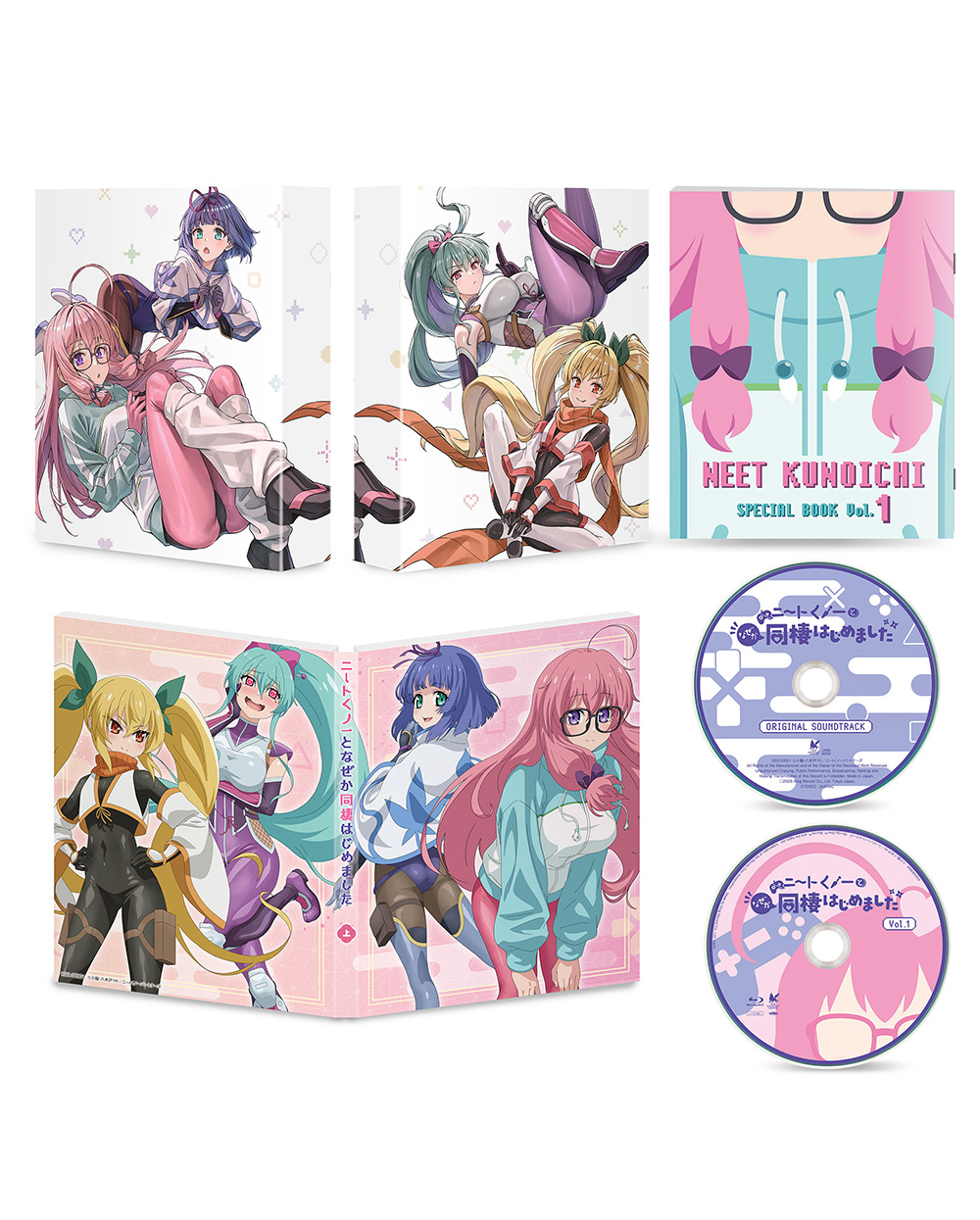 Blu-ray｜TVアニメ「ニートくノ一となぜか同棲はじめました」公式サイト