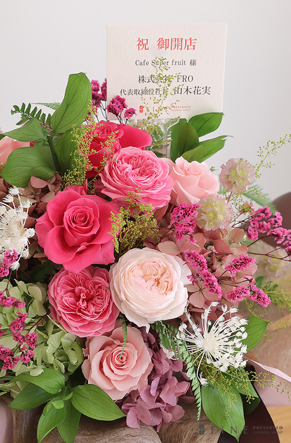 メイベル - プリザーブドフラワー 開店祝い 開院祝い ピンク バラ 花