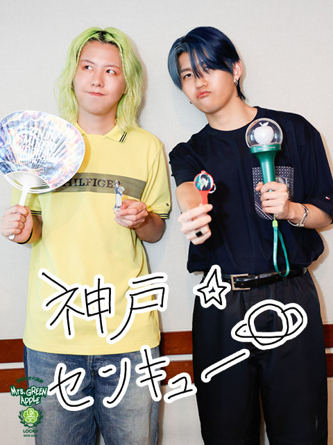 ミセス ゼンジン未到とリライアンス フォトカード 若井滉斗 藤澤涼架