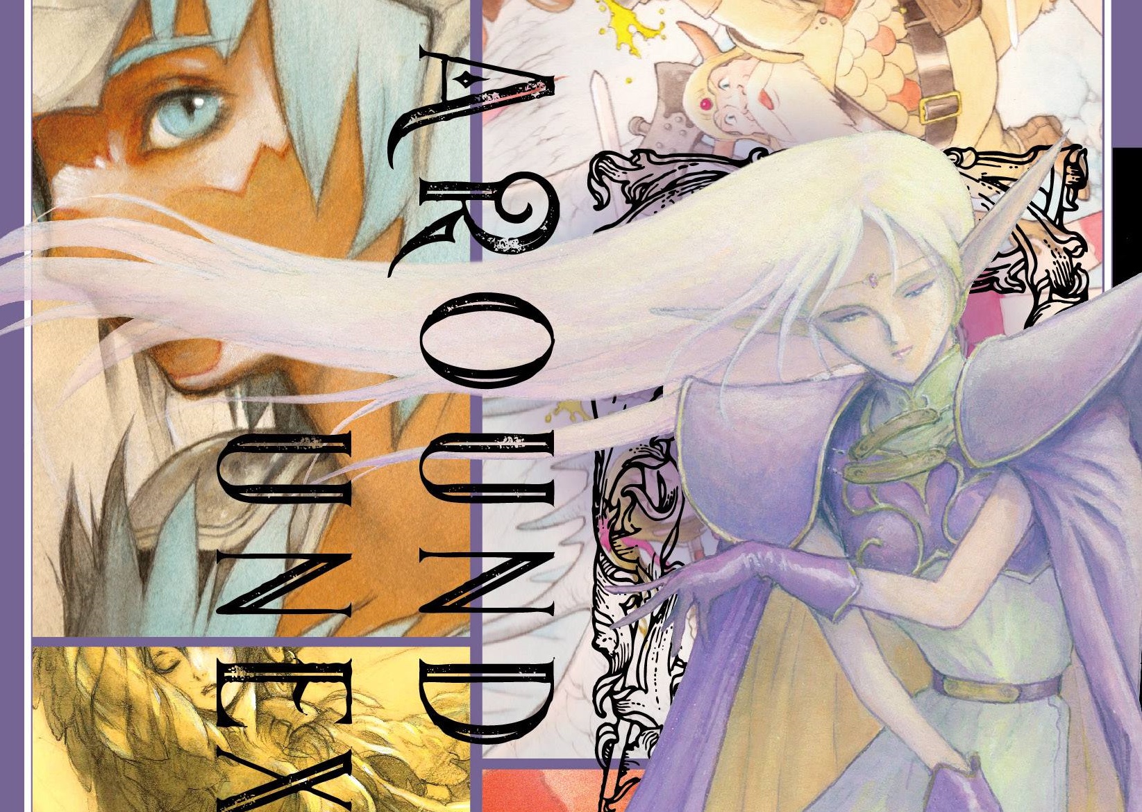 ロードス島戦記』出渕裕と『グランディア』草彅琢仁のファンタジー