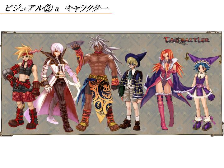 アヴァロンの鍵』開発者インタビュー