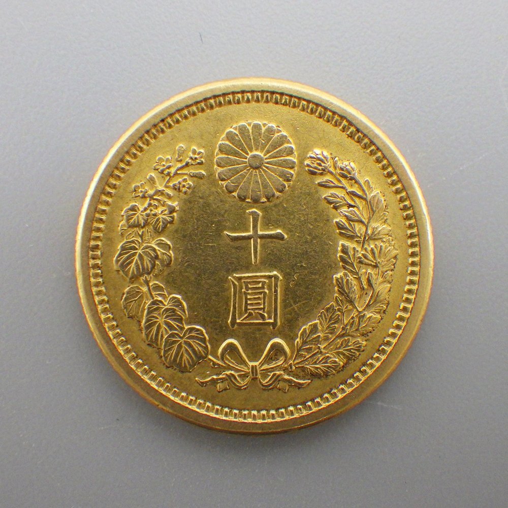 新10円金貨の価値とは？希少性・発行年・買取相場まで徹底解説｜骨董品