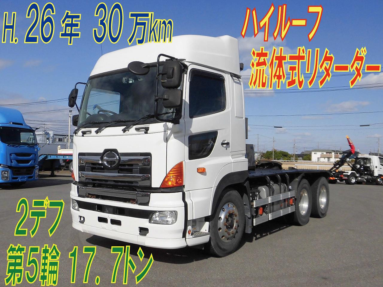 日光自動車株式会社