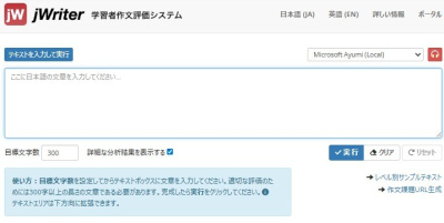 NIHONGO eな - Portal for Learning Japanese