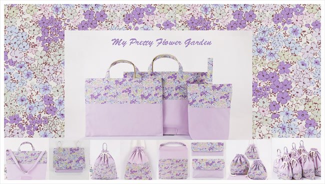 入園入学グッズ - 幼稚園・保育園 入園入学準備 手作り専門店