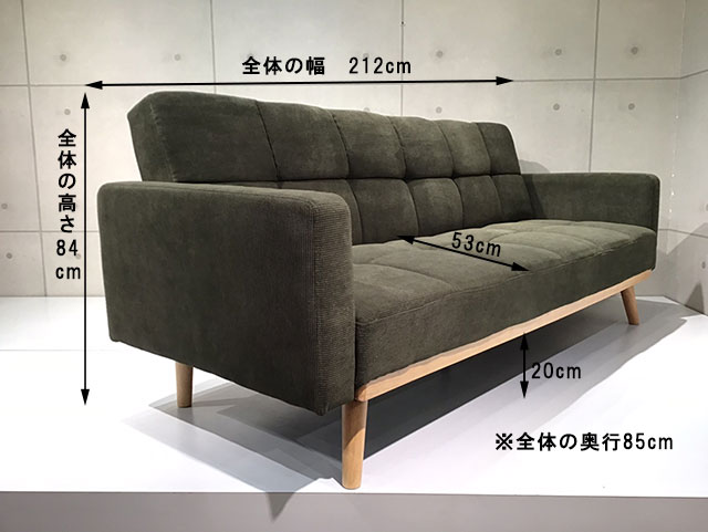 ソファーベッドTM-190616【送料・開梱設置無料】ベージュ | NOCE