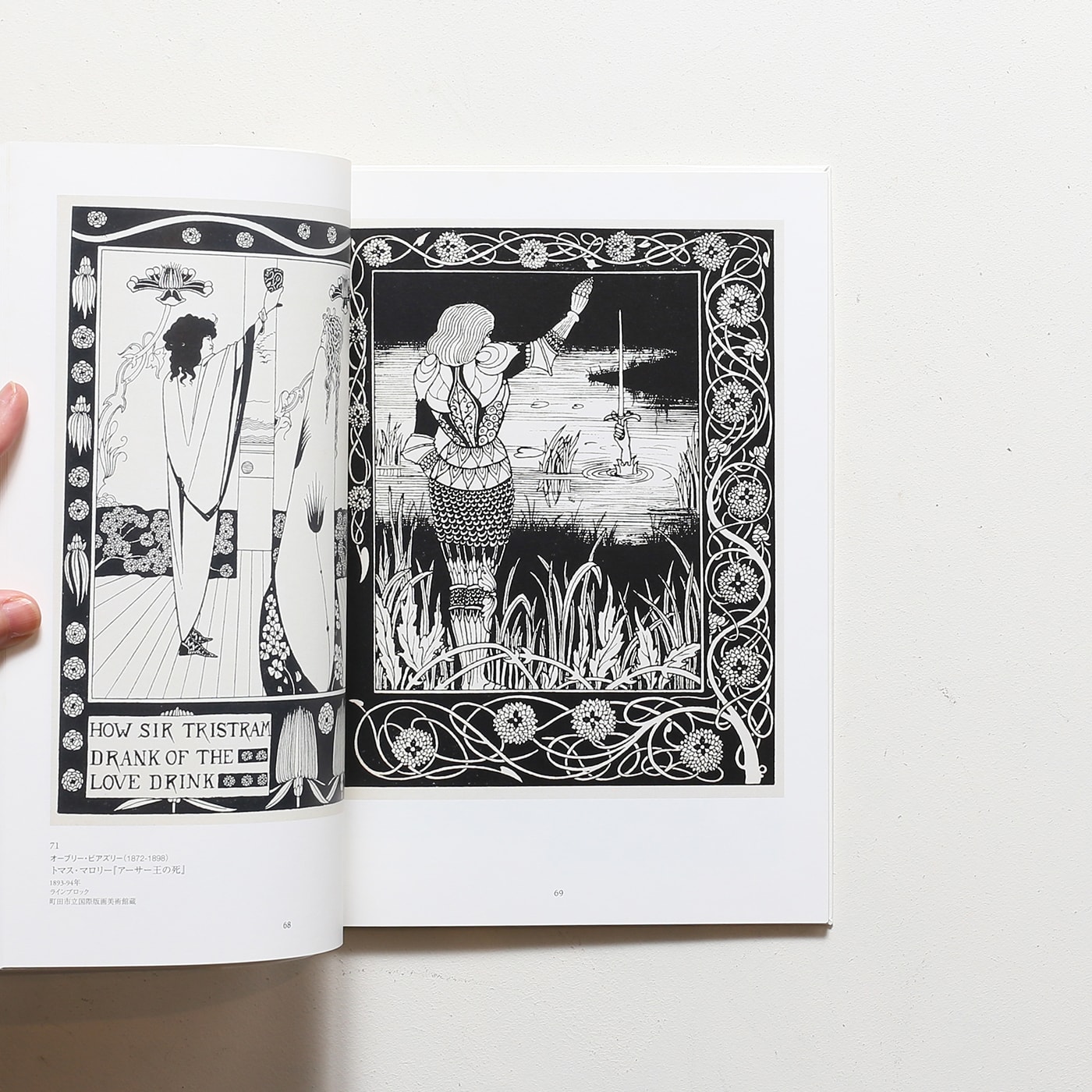 挿絵本の世界 本と挿絵のステキな関係 | 町田市立国際版画美術館