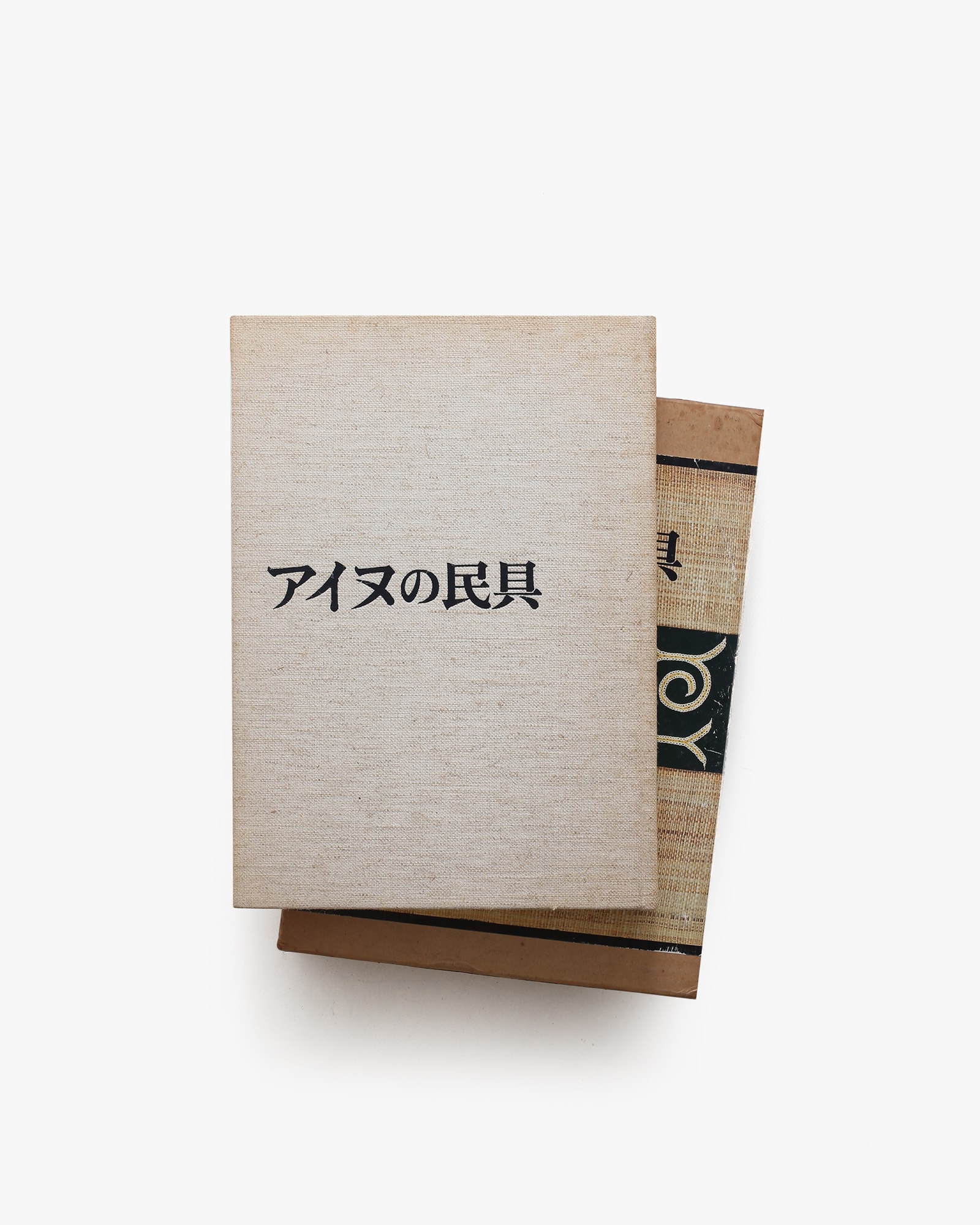 アイヌの民具 | 萱野茂 | nostos books ノストスブックス