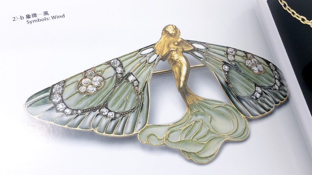 図録 ルネ・ラリック -華やぎのジュエリーから煌きのガラスへ