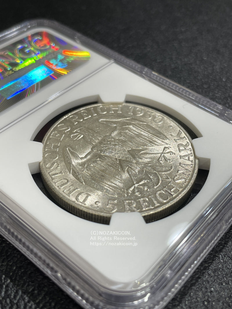 ドイツ ワイマール共和国 5マルク 1930年 グラフツェッペリン NGC AU58