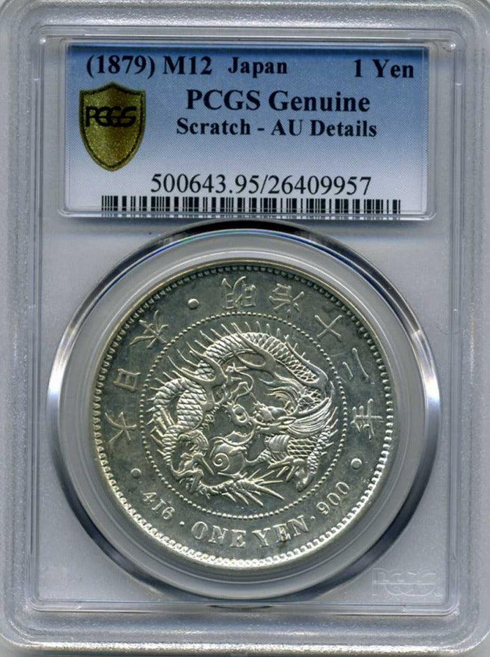 新1円銀貨 明治12年 極美品 PCGS Genuine Scratch AU Details 9957