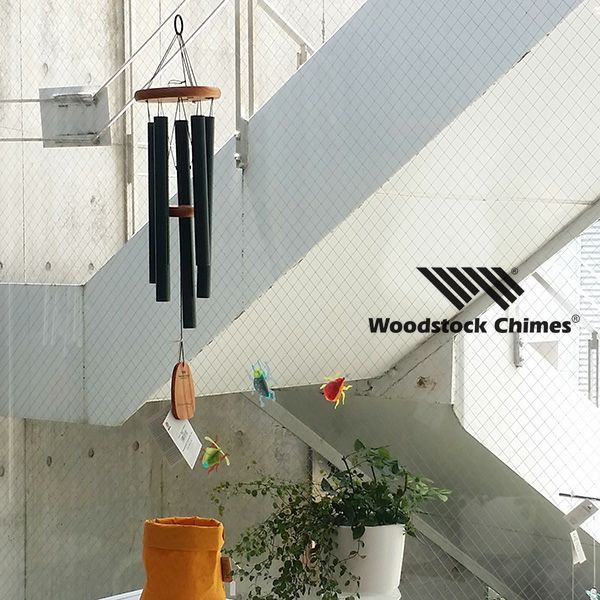 ウィンドチャイム『モーツァルトの音色』 ウッドストックチャイムス