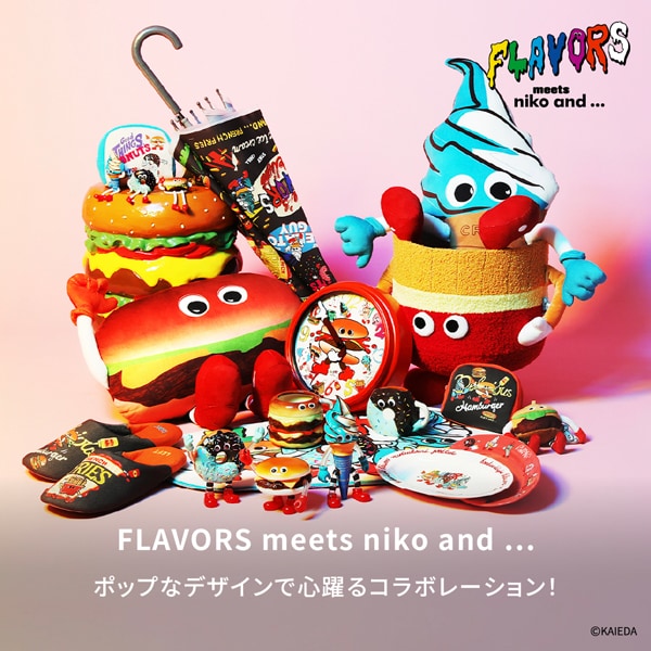 niko and｜ニコアンドのトピックス「【FLAVORS × niko and