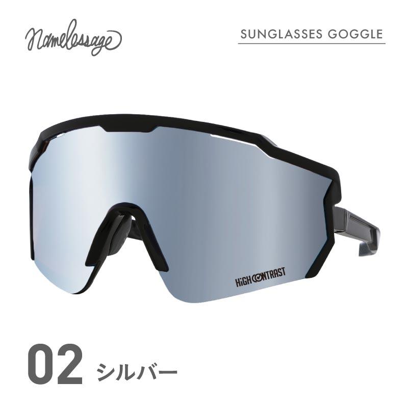 クリアランスセール] UV平面 サングラス ゴーグル ハイコントラスト