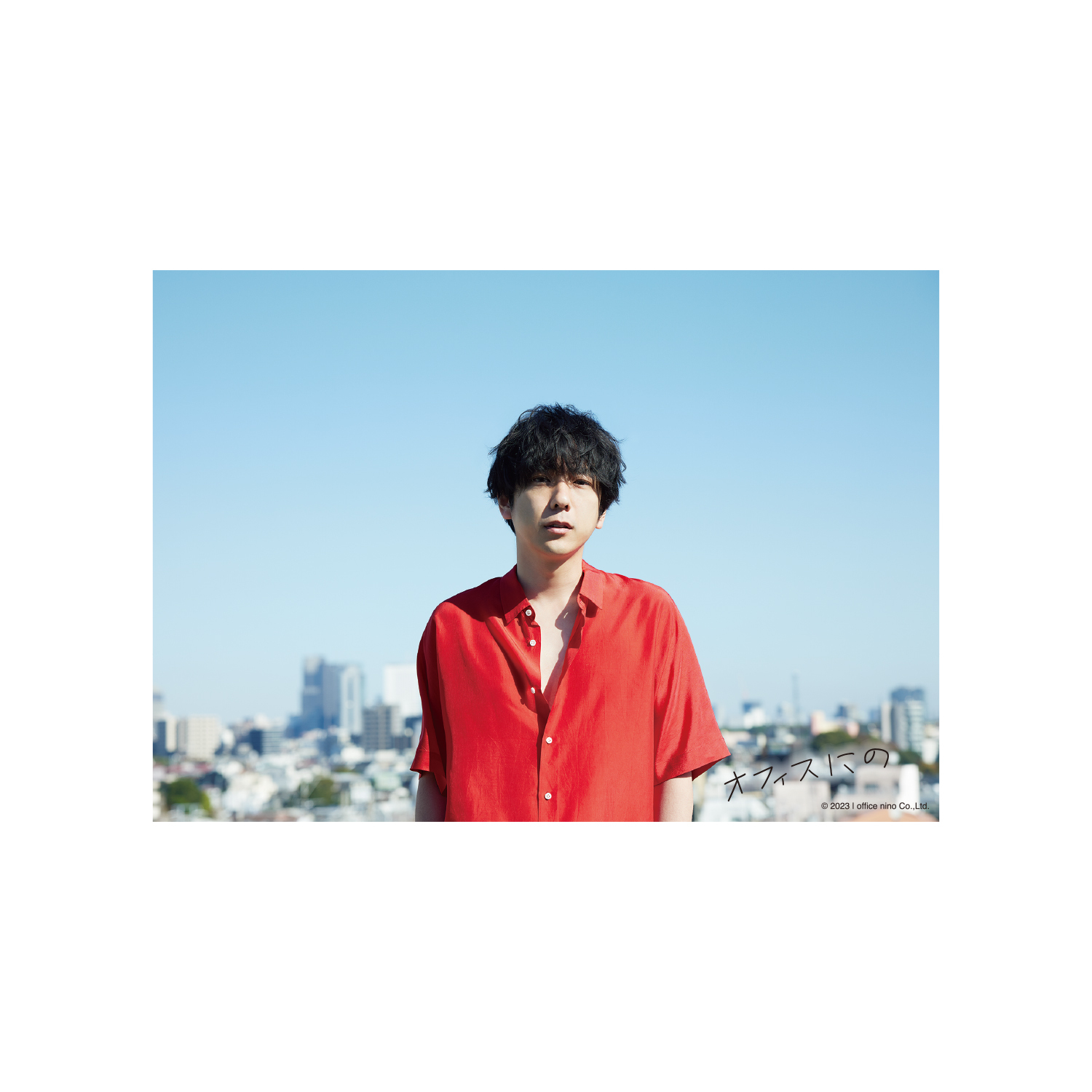 二宮和也アーティスト写真 本店エディション#1 | ラインナップ