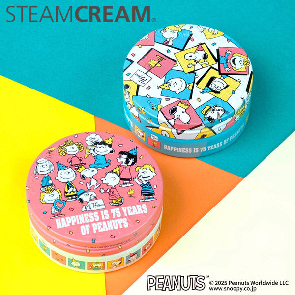 75周年記念商品の商品一覧ページ - 限定グッズ多数【公式】スヌーピー