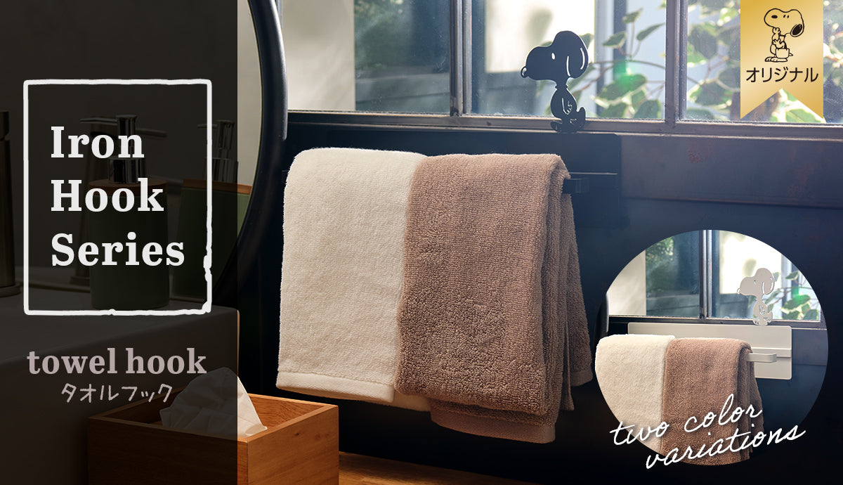 おかいものSNOOPY