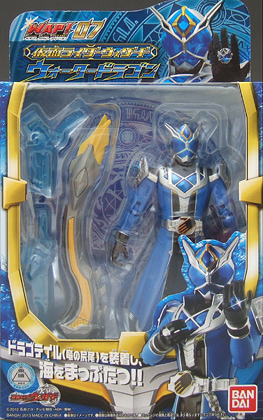 WAP!07 仮面ライダーウィザード ウォータードラゴン バンダイ 仮面