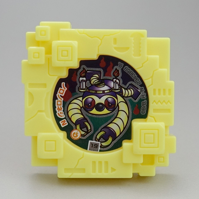 ボキャネジ 第2弾 ～ヘボのエルドラド～ ヘボット! バンダイ