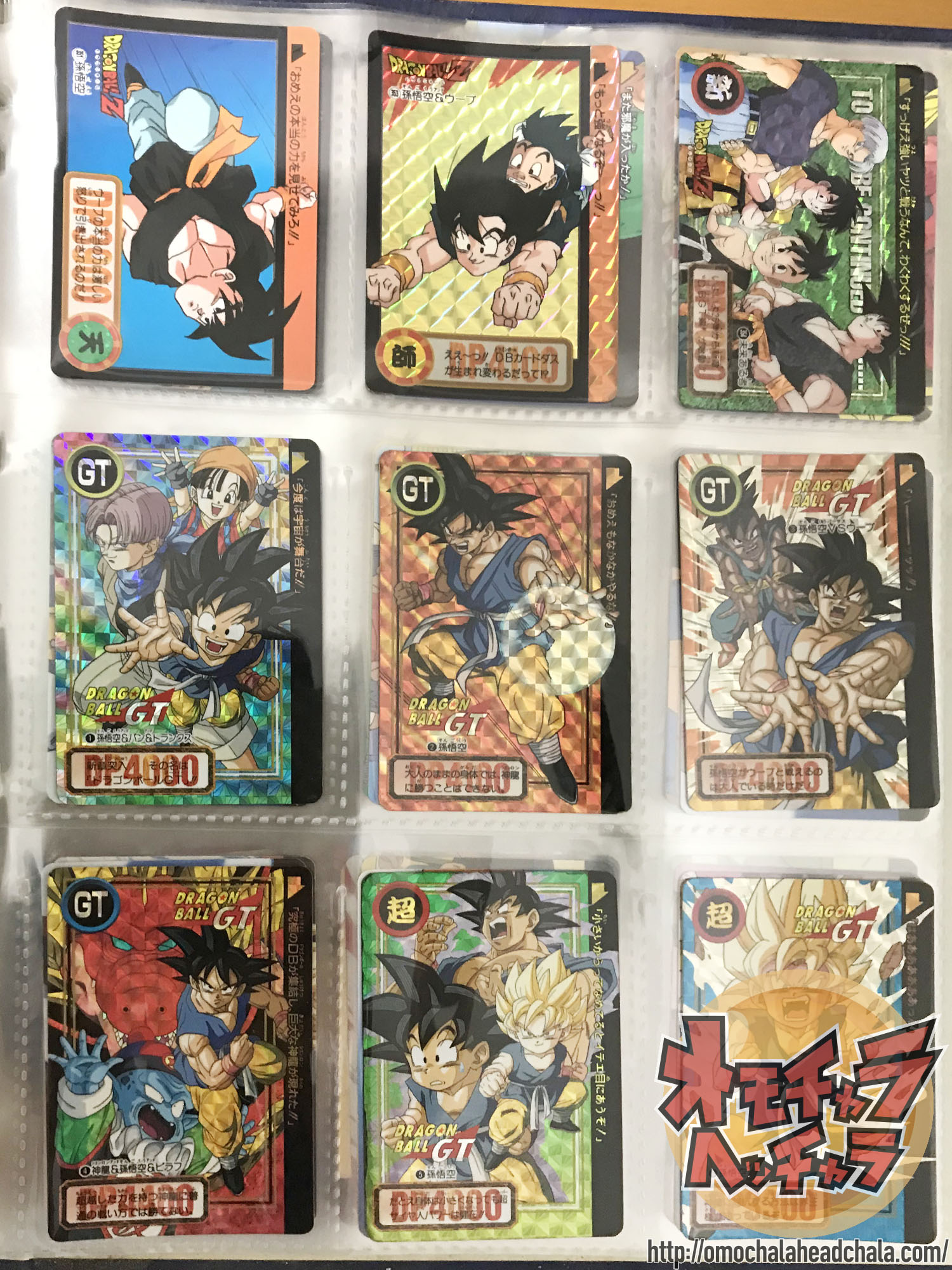 バトルスカウター（カードダス） レビュー】戦闘力…たったの5か