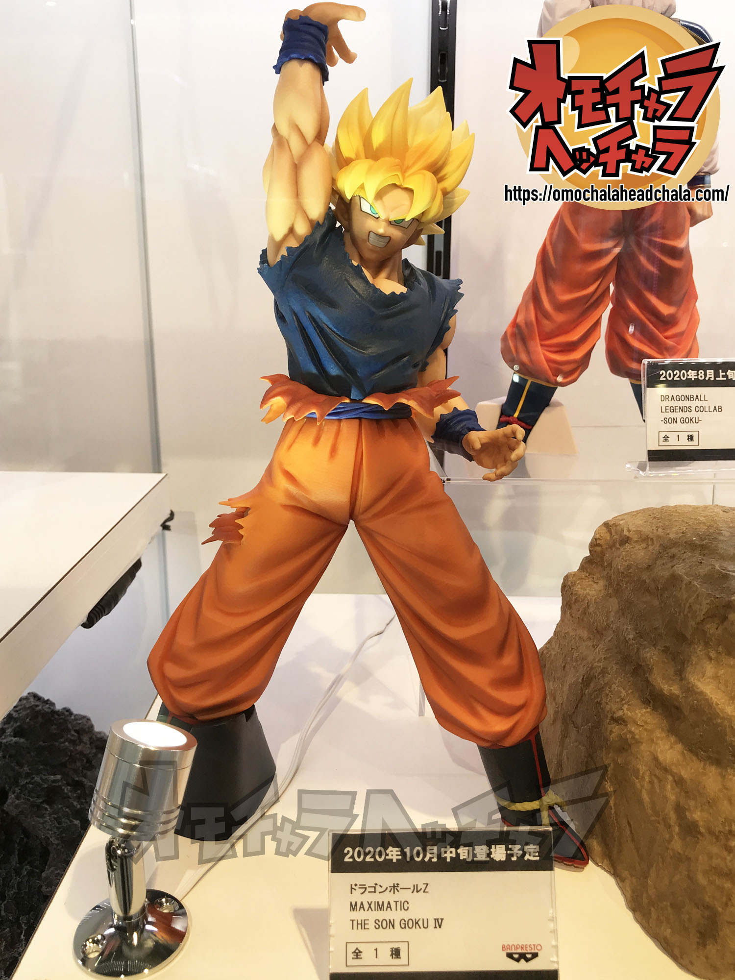 超サイヤ人孫悟空レビュー】MAXIMATIC（マキシマティック）THE SON