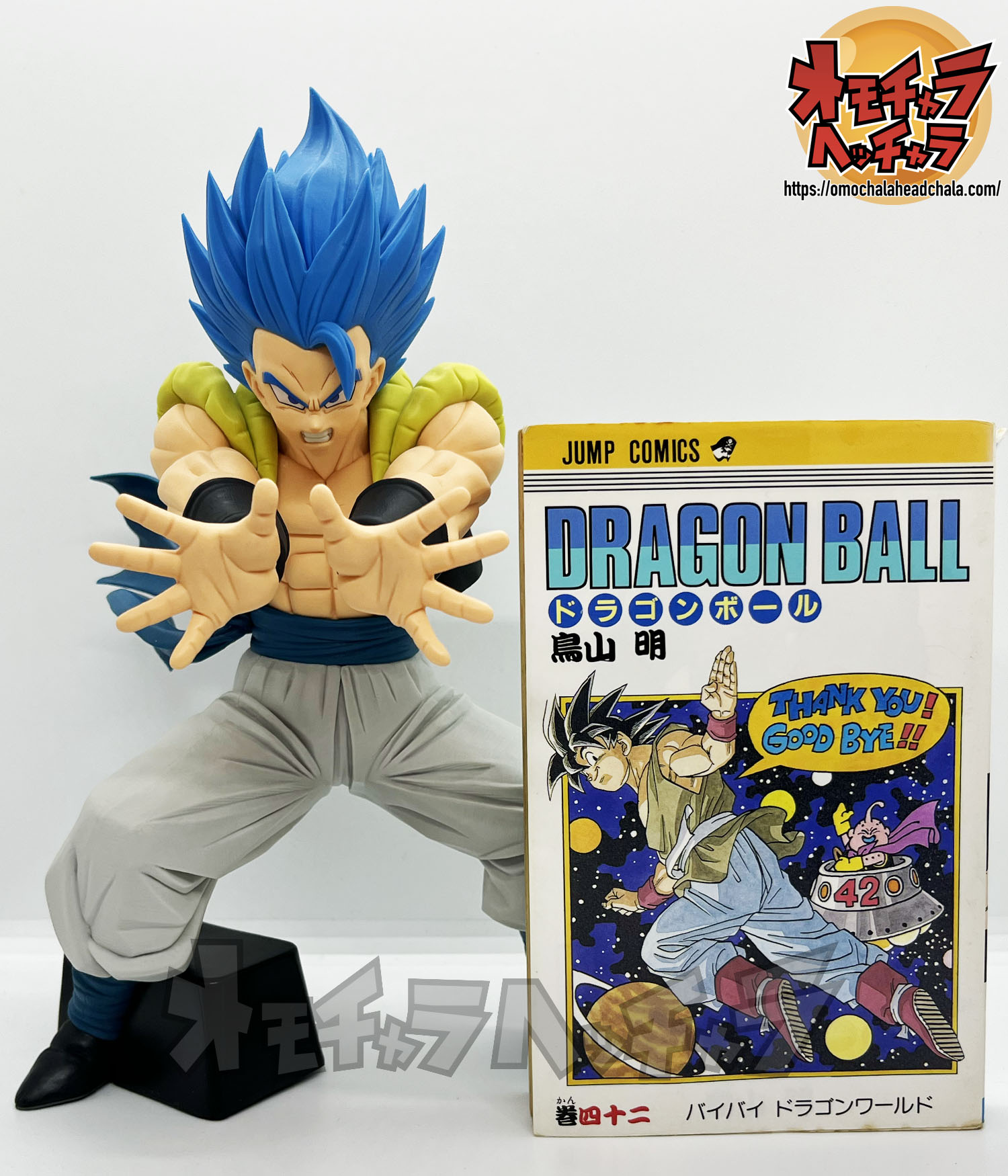 超サイヤ人ゴッド超サイヤ人ゴジータレビュー】ドラゴンボール超