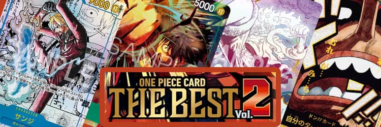 ワンピースカード】ワンピースカード ザベスト 2当たりカードの