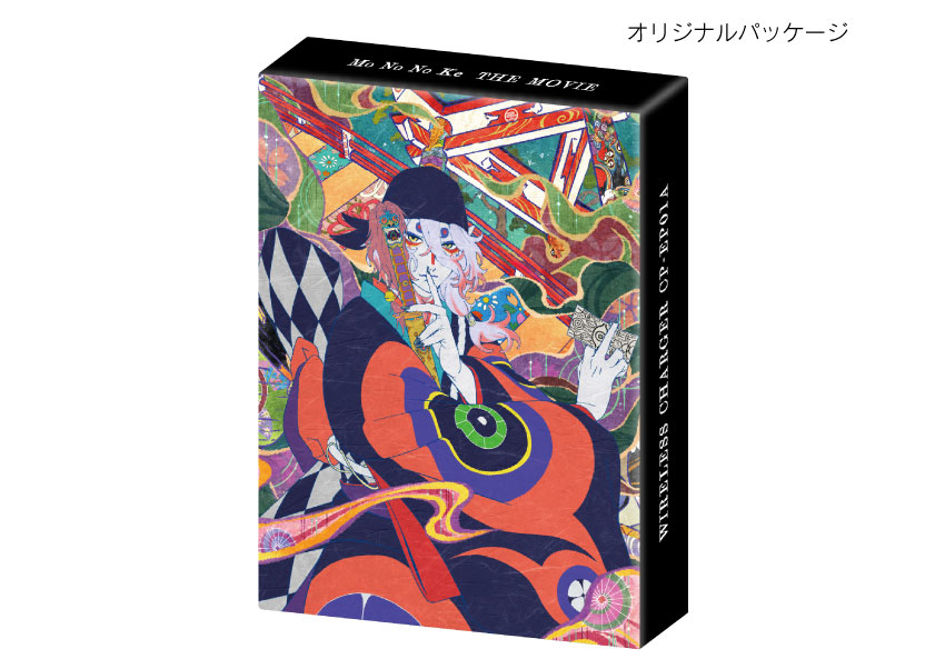 ONKYO DIRECT｜『劇場版モノノ怪』 ワイヤレス充電器 : キャラクターグッズ