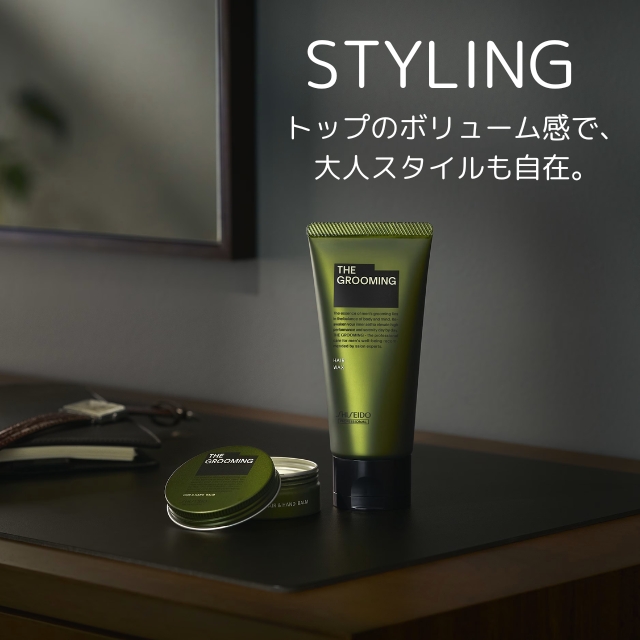 ザ・グルーミング スカルプエフェクター｜ヘアケア | FIVE WEB STORE