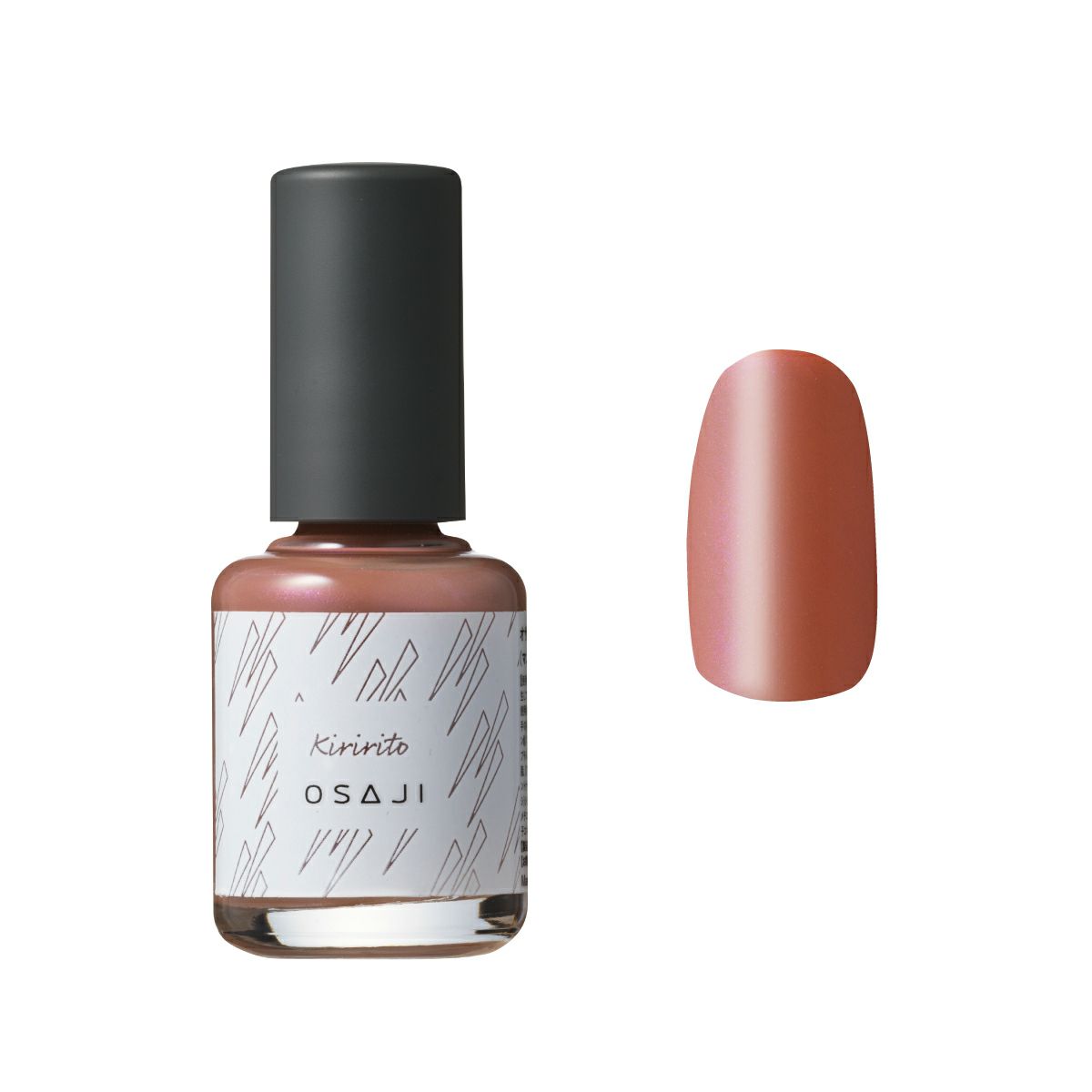 オサジ アップリフト ネイルカラー