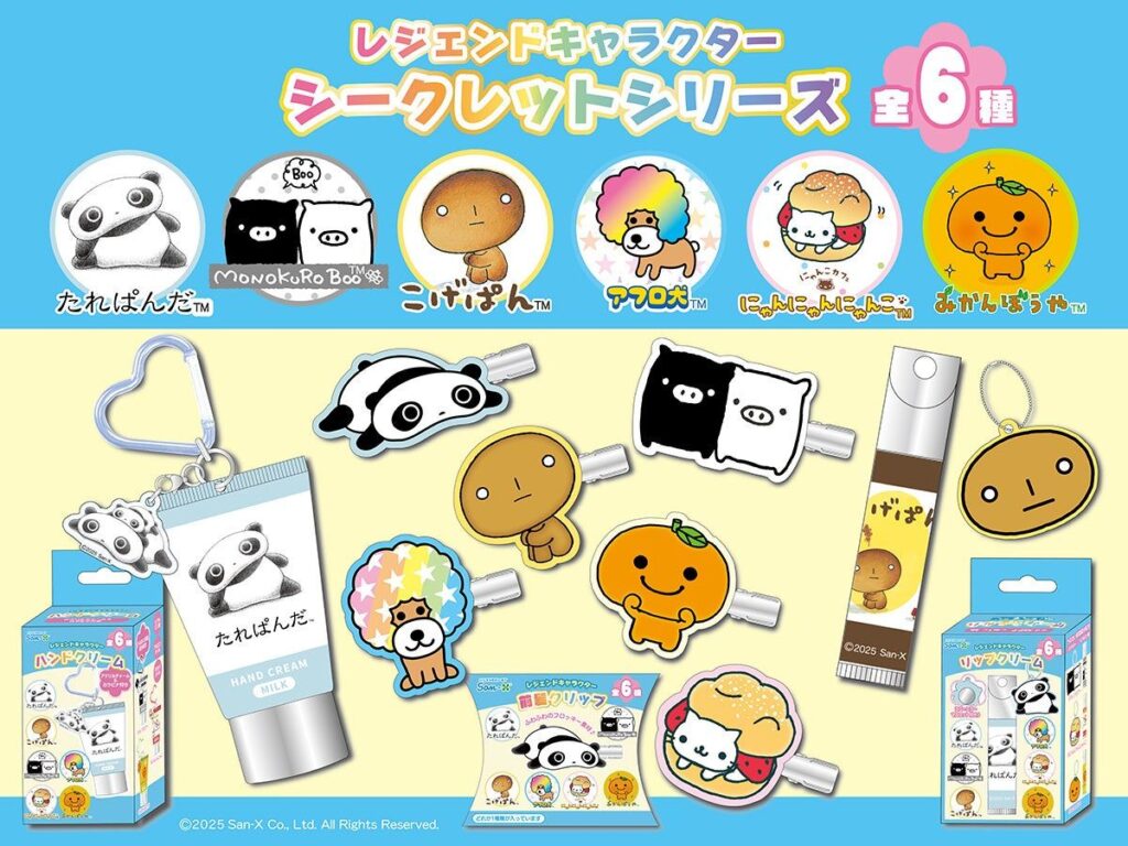 たれぱんだ」「こげぱん」「アフロ犬」「モノクロブー」など