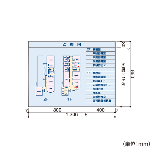 さんべ 指定席 案内板 さんべ 指定席 案内板 ☆【 三瓶 × 座席